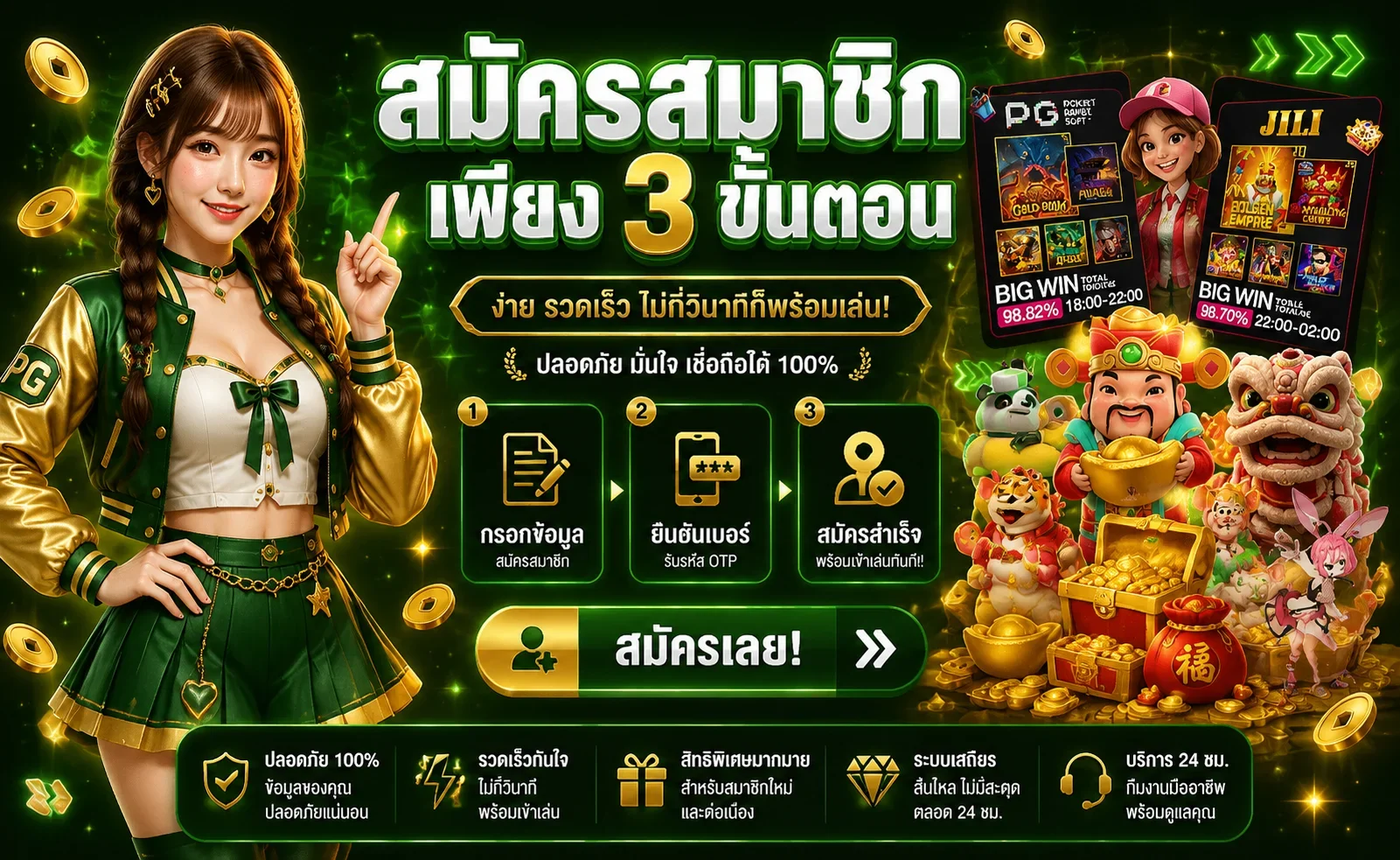 EEN88 ทางเข้าเว็บตรง | สล็อต บาคาร่า แทงบอล ฝากถอนออโต้