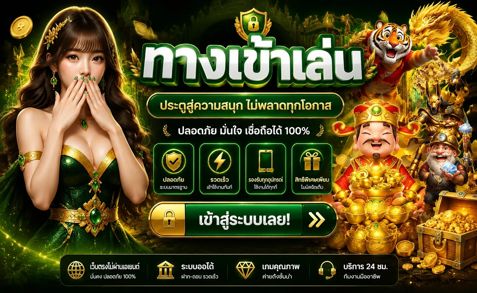 แบนเนอร์หน้าแรก EEN88 เว็บพนันออนไลน์ครบวงจร สล็อต บาคาร่า แทงบอล