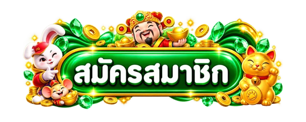 หน้าเข้าสู่ระบบ EEN88 ล็อกอินปลอดภัย รองรับทุกอุปกรณ์